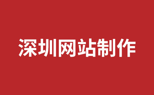 企業(yè)外貿(mào)網(wǎng)站建設(shè)
