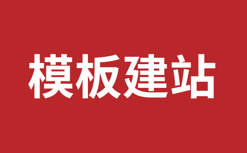 大朗外貿(mào)網(wǎng)站建設(shè)