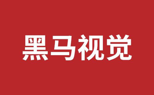 外貿(mào)建設(shè)網(wǎng)站的公司